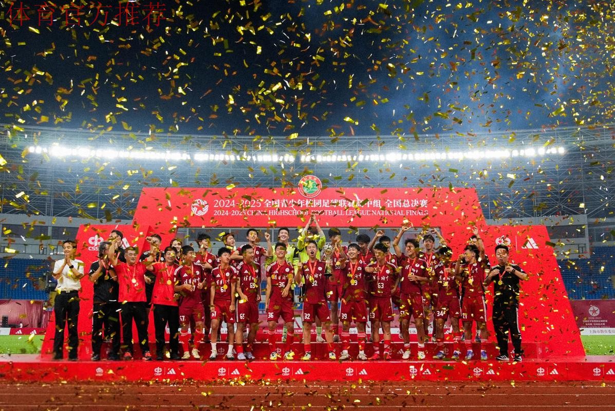 2018全国青少年足球超级联赛总决赛开赛 2018全国青少年足球超级联赛总决赛开赛