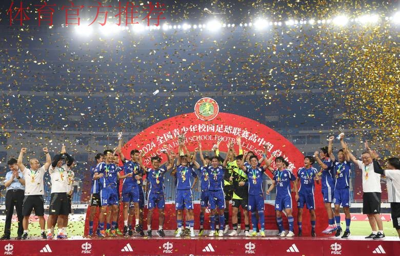 2018全国青少年足球超级联赛总决赛开赛 2018全国青少年足球超级联赛总决赛开赛