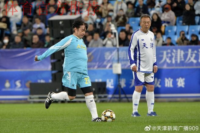 第27届“中华杯”足球赛天津元老队荣获全国赛冠军