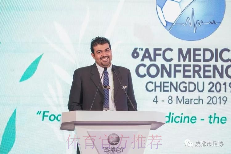 第六届亚足联医学大会将于3月在成都召开 第六届亚足联医学大会将于3月在成都召开