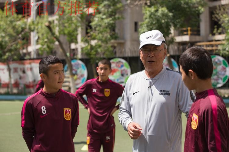 名宿辅导团助力新疆青少年足球发展