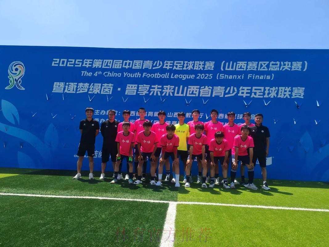 逐梦绿茵 启航金山 2021上海“金山杯”青少年足球邀请赛9月23日鸣锣开战