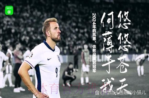 安帅:我对足球充满激情 感谢我的老师萨基 安帅:我对足球充满激情 感谢我的老师萨基