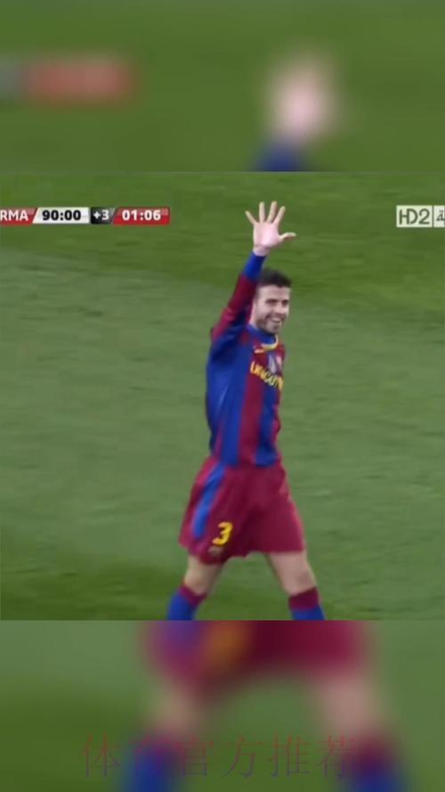 皮克的恢复情况不理想 很难赶上本周末国家德比