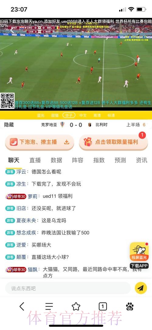 世界杯盘口网站最新网址 世界杯盘口网站最新网址