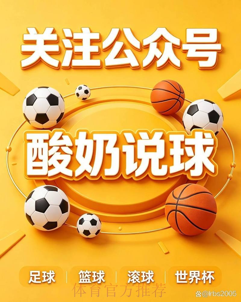 世界杯买球入口官方