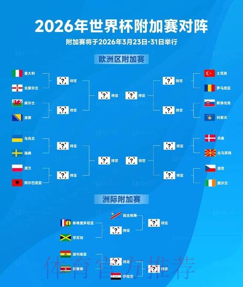 2026世界杯下注开户全站